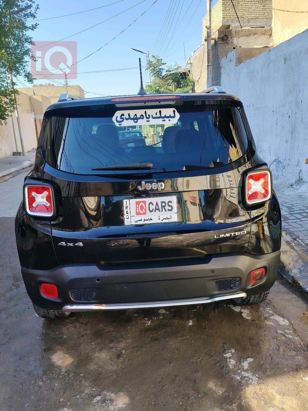 جيب رينيجيد